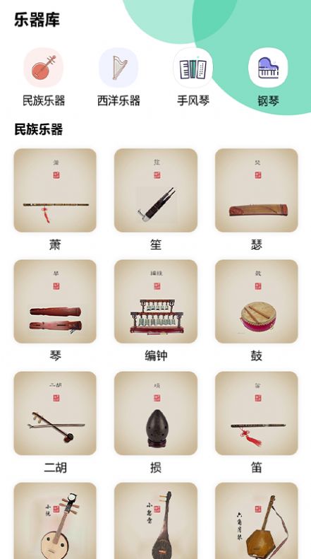 截图3