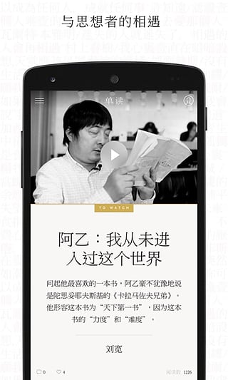 截图5