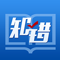 知错错题本图标