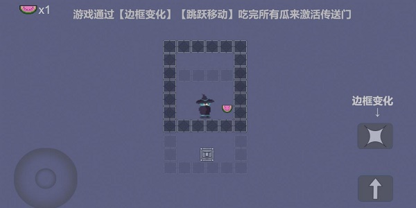 少侠请您来吃瓜1.00.06图1