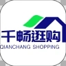 千畅逛购图标