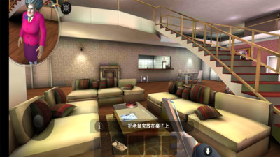 恐怖老师5.10.4版本5.10.4图2