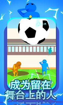 火柴人对决3D免广告版图2