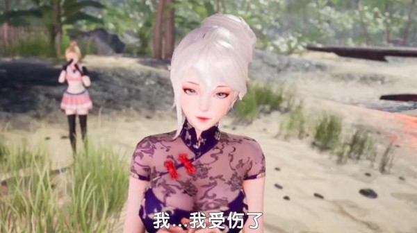 废土女神图1