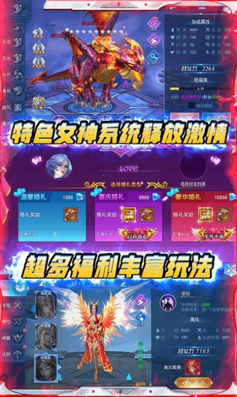 神将纪元图1