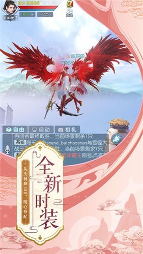 鼠行诸天万界图3
