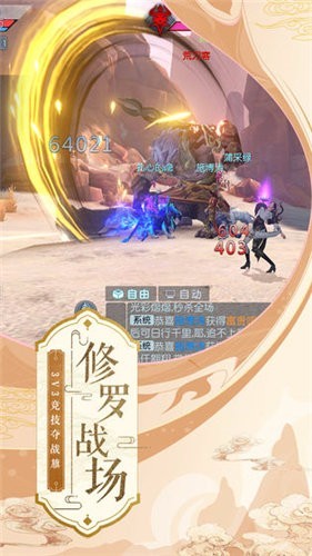 鼠行诸天万界图2