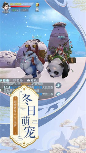 鼠行诸天万界图1