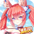 精灵美少女官方版最新安卓版