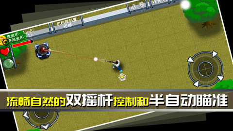最后一个地球人图3