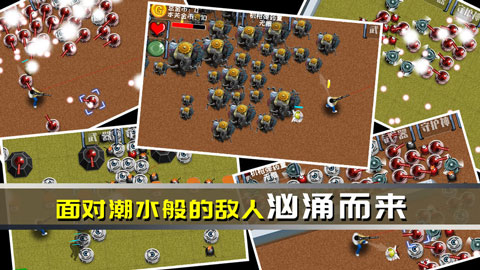 最后一个地球人图5