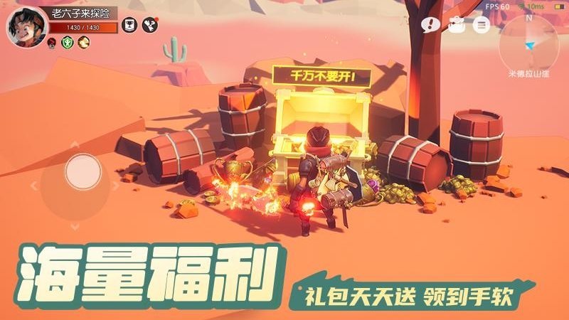云上城之歌2023最新版图1