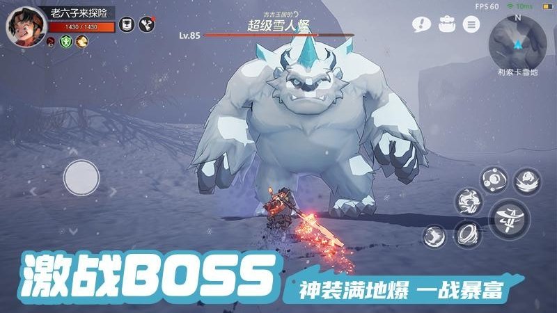 云上城之歌2023最新版图2