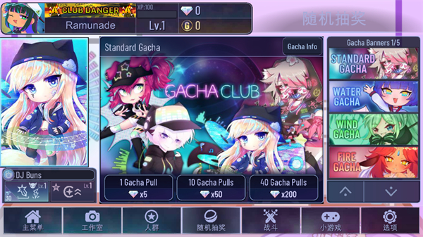 加查艺术中文版图3