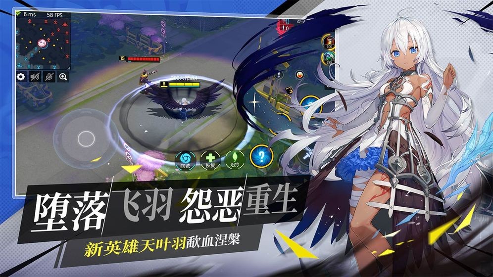 300大作战破解版不需登录版图3