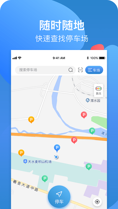 图2
