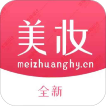 美妆货源app