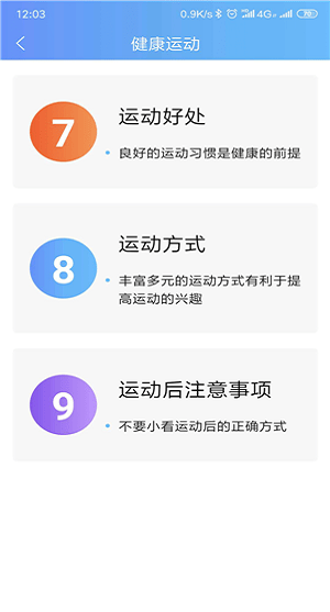 小麦熊健康图5