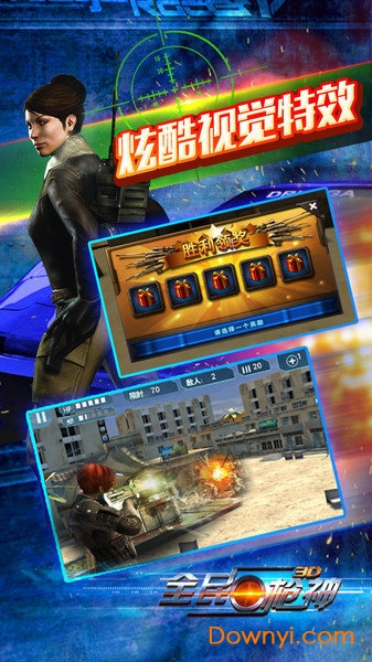 全民枪神破解版下载无限钻石截图2