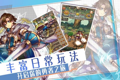 深渊幻影游戏手机版图2