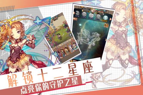 深渊幻影游戏手机版图3