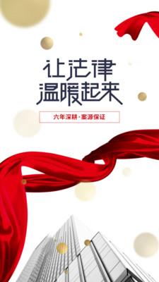 亿律快问律师律师端App图1