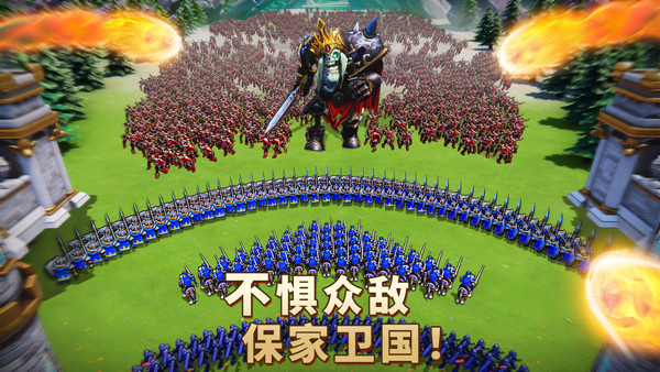 王国纪元图1