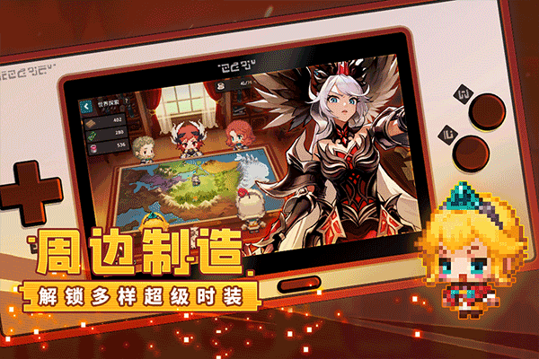 坎公骑冠剑b服图3