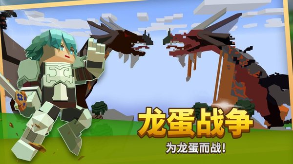 方块堡垒国际服BlockmanGO图2