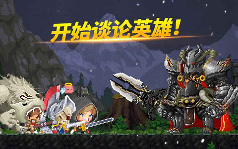 高璘的冒险图3