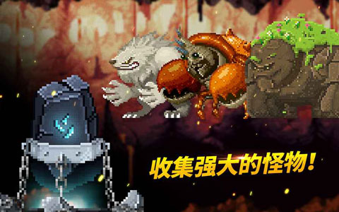 高璘的冒险图2
