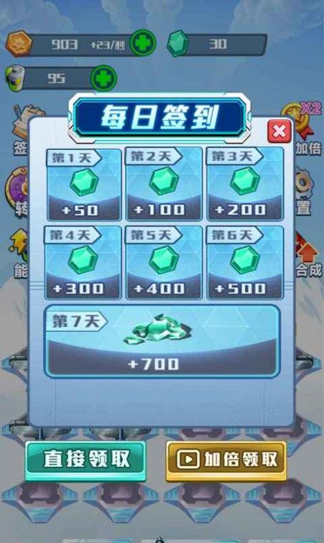战机前线图3