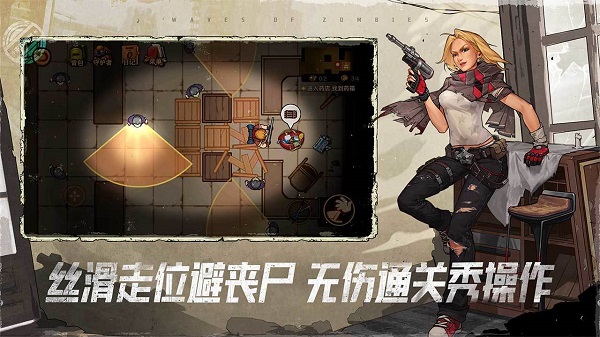 末日来袭无限钻石无限金币破解版1.3.3安卓版图3