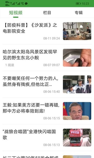 多彩木兰图2