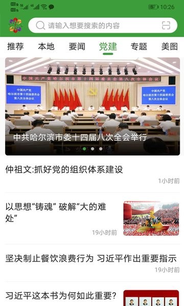 多彩木兰图1