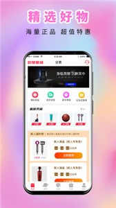 欧皇星球app第4张截图