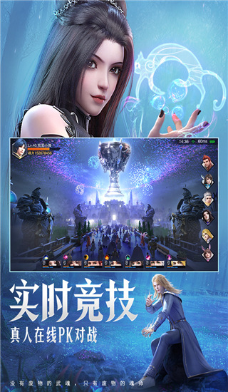 斗罗大陆:魂师对决最新版图3