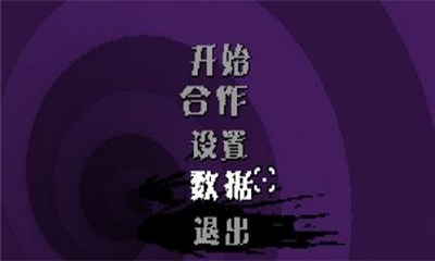 废土之王汉化版