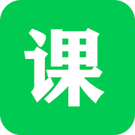 学伴课程表app手机版