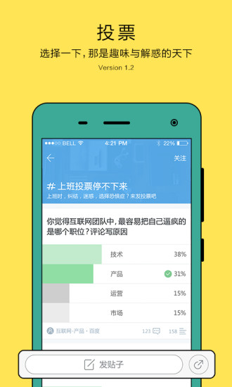 蜗牛图2