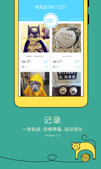 蜗牛图3
