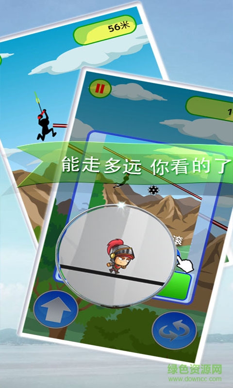 棍子传说图2