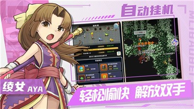 魔力家族荣耀图2