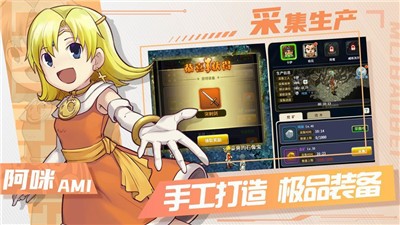 魔力家族荣耀图1