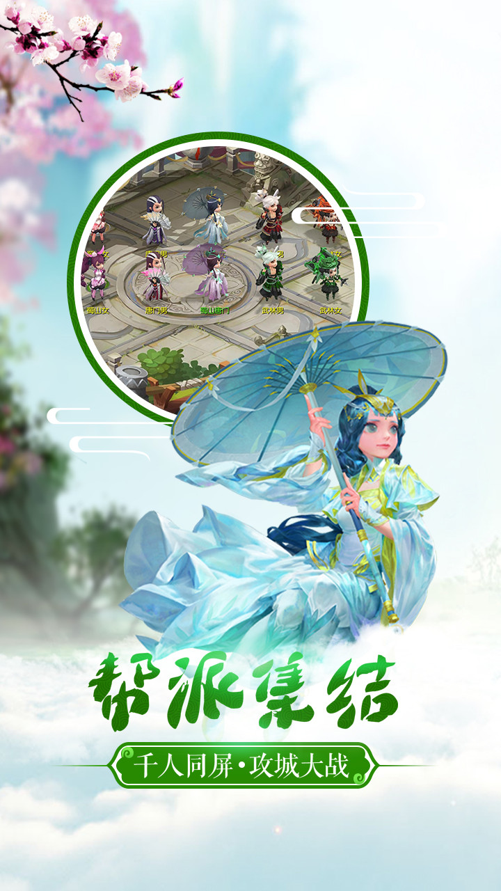 寻秦BT果盘版截图4