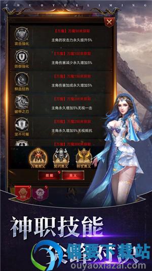 卓越黎明图1