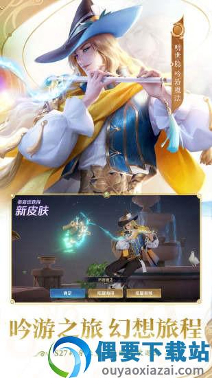 王者荣耀世冠版本图3