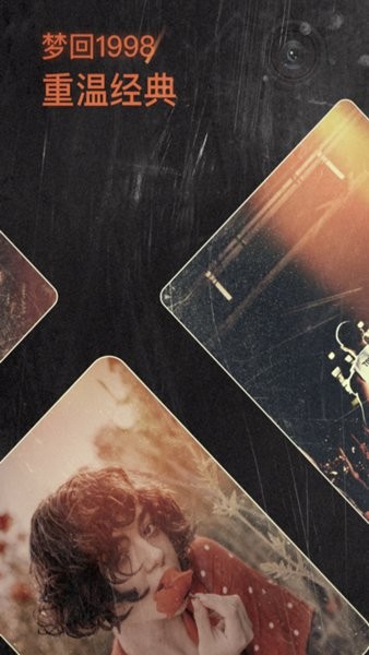 1998胶片相机图2