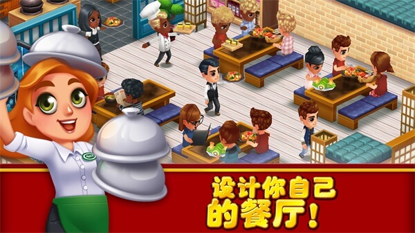 吃货大街图1