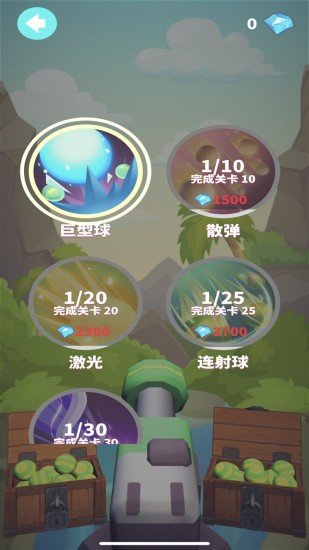 谁都必须用炮打方块图3